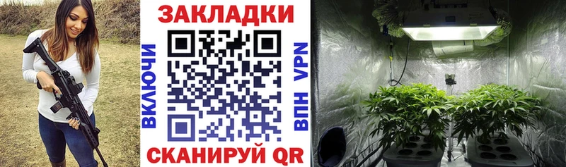 Купить наркотик Шацк Марихуана АМФ СК Гашиш Меф