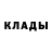 Метадон белоснежный Anara Atahan