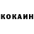 Кодеин напиток Lean (лин) RomDzhan