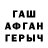 МЕТАДОН мёд Nomadic Ritwik