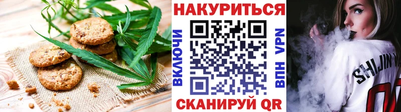 Cannafood конопля  где найти   Шацк 