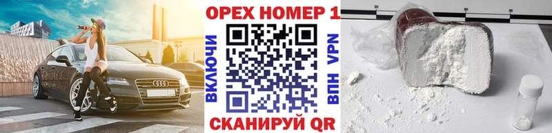Cocaine Боливия  Шацк 