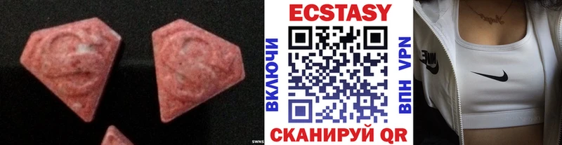 ЭКСТАЗИ VHQ Шацк