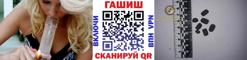 цены наркотик  Шацк  ГАШ убойный 