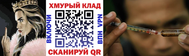 ГЕРОИН гречка  Шацк 