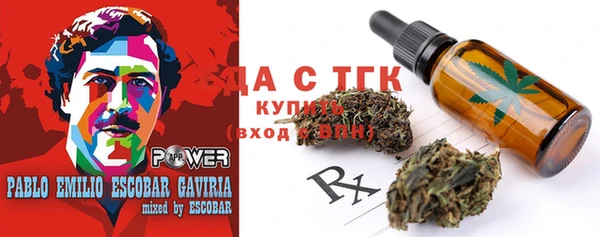 альфа пвп VHQ Балахна