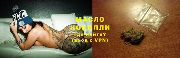 мяу мяу кристалл Белокуриха