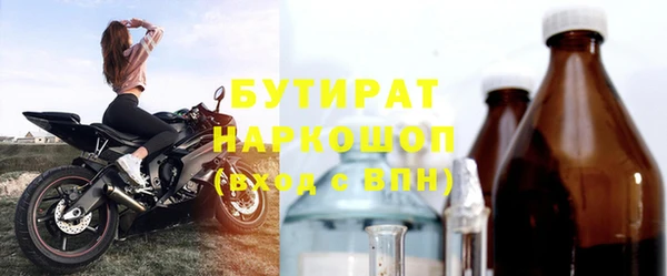 гашиш Беломорск