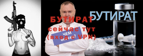 дмт Балабаново