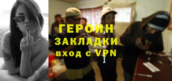альфа пвп VHQ Балахна