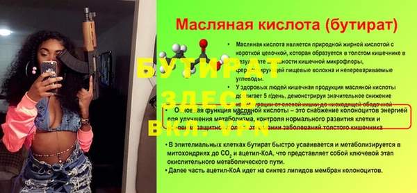 альфа пвп VHQ Балахна
