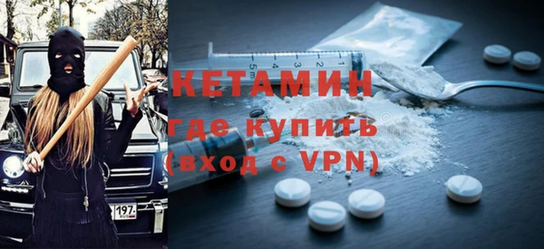 альфа пвп VHQ Балахна