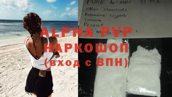 кокаин Баксан