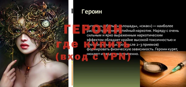 кокаин Баксан