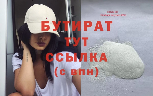 кокаин Баксан