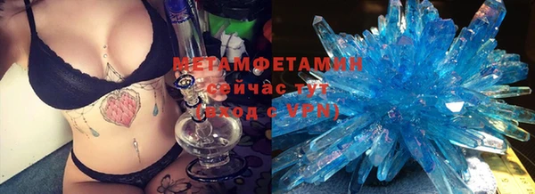 альфа пвп VHQ Балахна