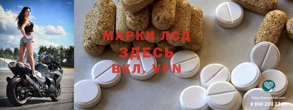 альфа пвп VHQ Балахна