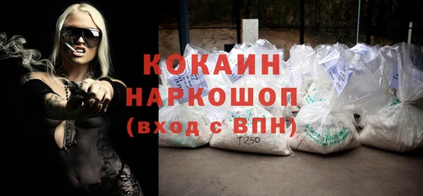 кокаин Баксан