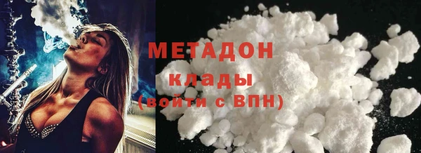 кокаин Баксан