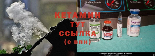 альфа пвп VHQ Балахна