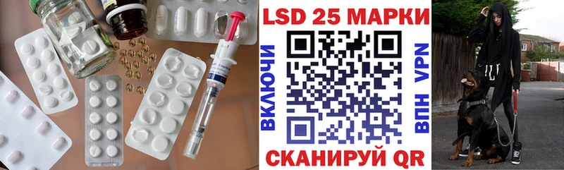 LSD-25 экстази кислота  дарк нет Telegram  Шацк 