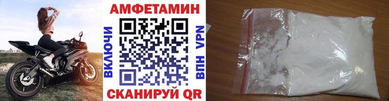 как найти закладки  Шацк  Метамфетамин пудра 