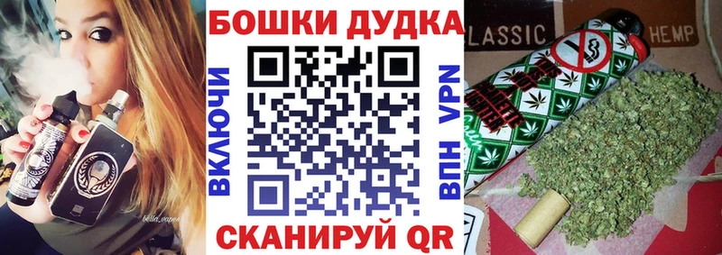 Шишки марихуана OG Kush  блэк спрут зеркало  Шацк 